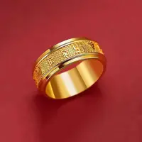 合金戒指 【六字真言旋转戒指】