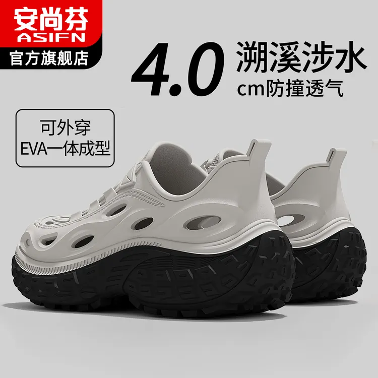 户外溯溪防滑洞洞鞋男士2025新款夏季EVA厚底透气防臭凉拖鞋男