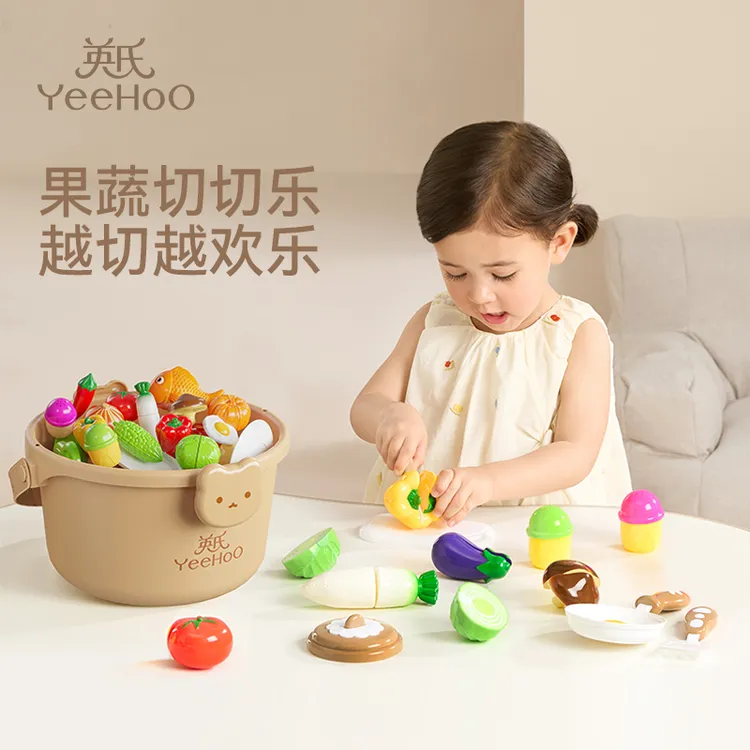 YeeHoO/英氏儿童剥壳防真果蔬切切乐益智玩具过家家早教认知玩具