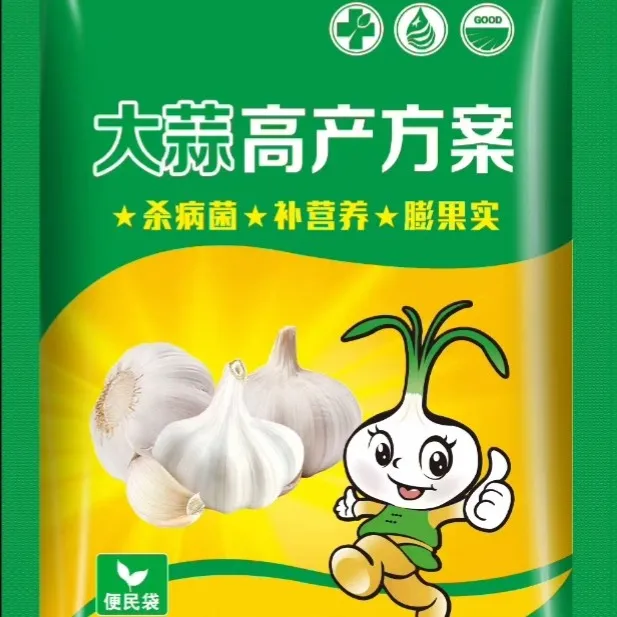 大蒜增产增收11效合1营养组合方案大蒜专用高产组合