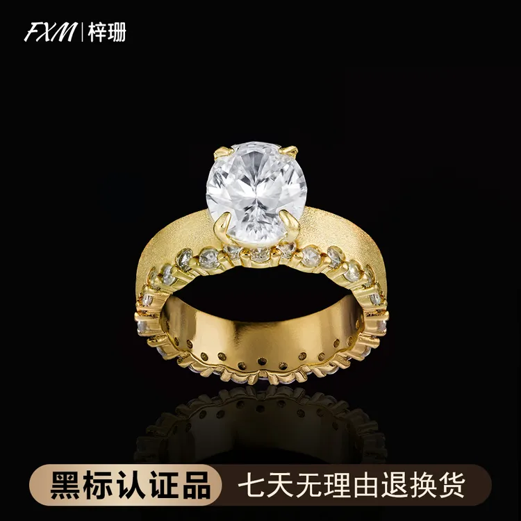 FXM/梓珊  镀K金 拉丝镶嵌轻奢莫桑石戒指 ZR-D212