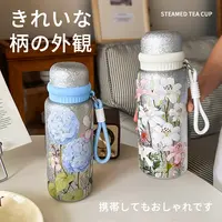 日本繁花覆钛保温杯大容量便携不锈钢印花闷茶水杯800ML