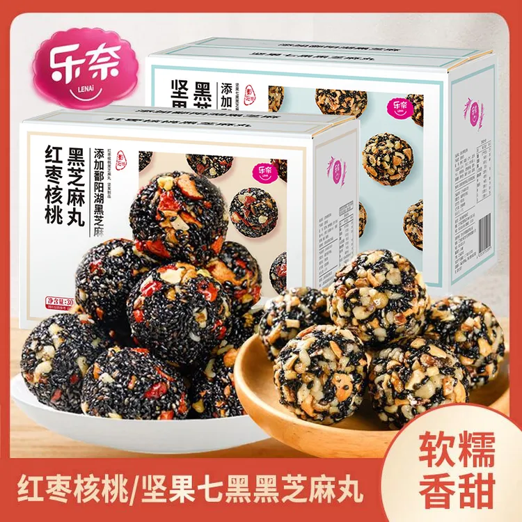 【乐奈】红枣核桃黑芝麻丸300g*2箱   Y
