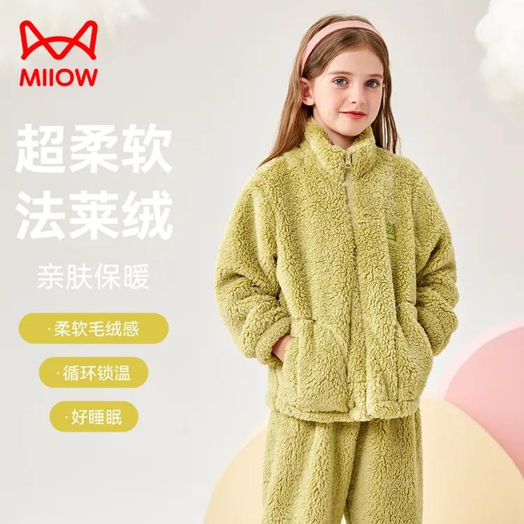 猫人女童珊瑚绒睡衣秋冬款加绒厚中大童男孩儿童法兰绒家居服套装