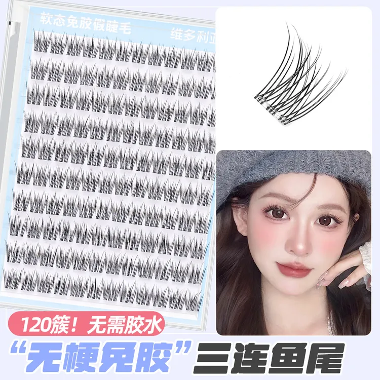 【无梗无甲醛】星辰花自然柔软卷翘分段式新手假睫毛美睫免胶巴斯夫商品图