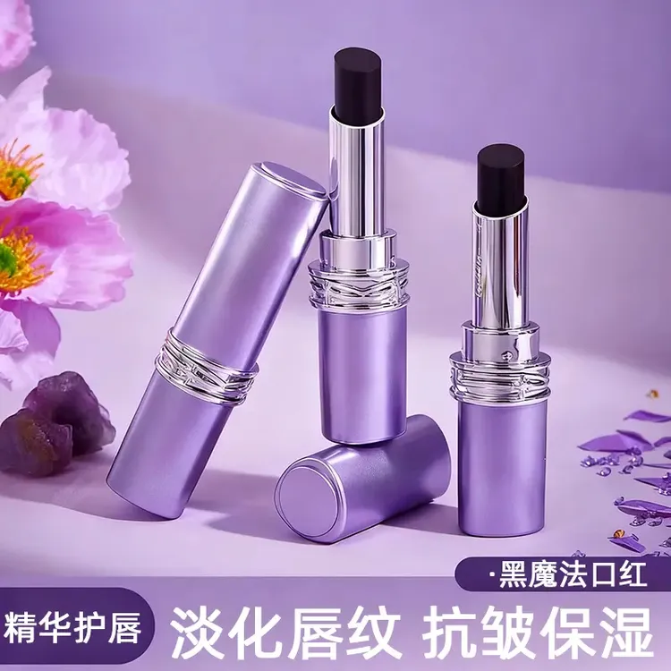 【全新二代升级】女神防生膜升级黑魔法秘境口红柔雾护唇淡化唇纹