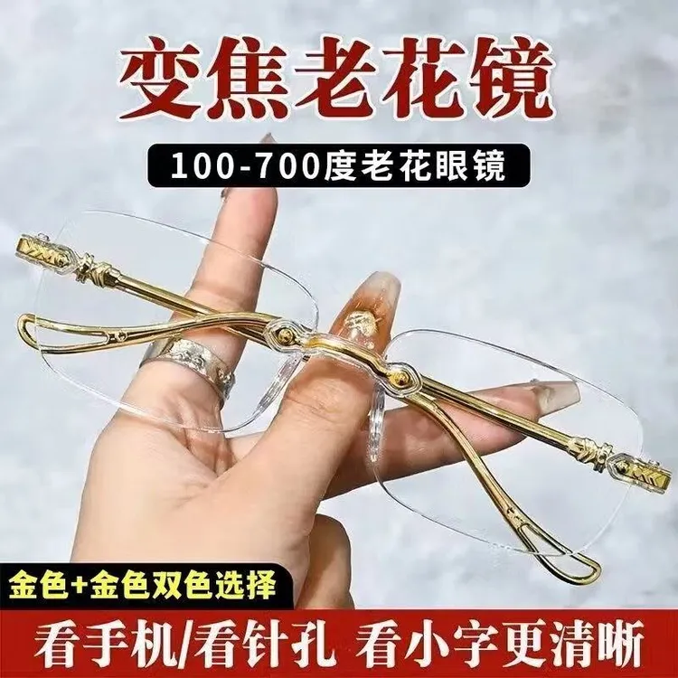 【金色+银色 2副】新黑科技升级变焦老花镜防风防蓝光中老年商品图