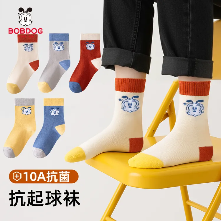 巴布豆儿童袜子男女童10A抗菌防臭秋冬款舒适透气无骨袜中筒袜WU