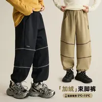 9.22新品【跑酷】不沾灰撞色明线拼接加绒运动保暖休闲束脚裤 8878D