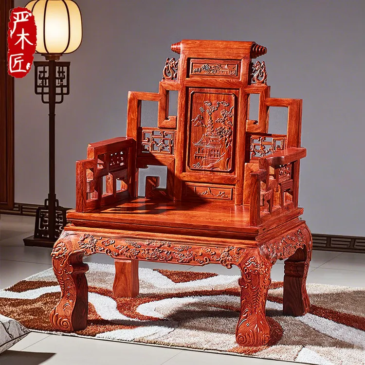 红木宝座椅刺猬紫檀办公椅花梨木禅椅实木中式座椅老板沙发椅圈椅