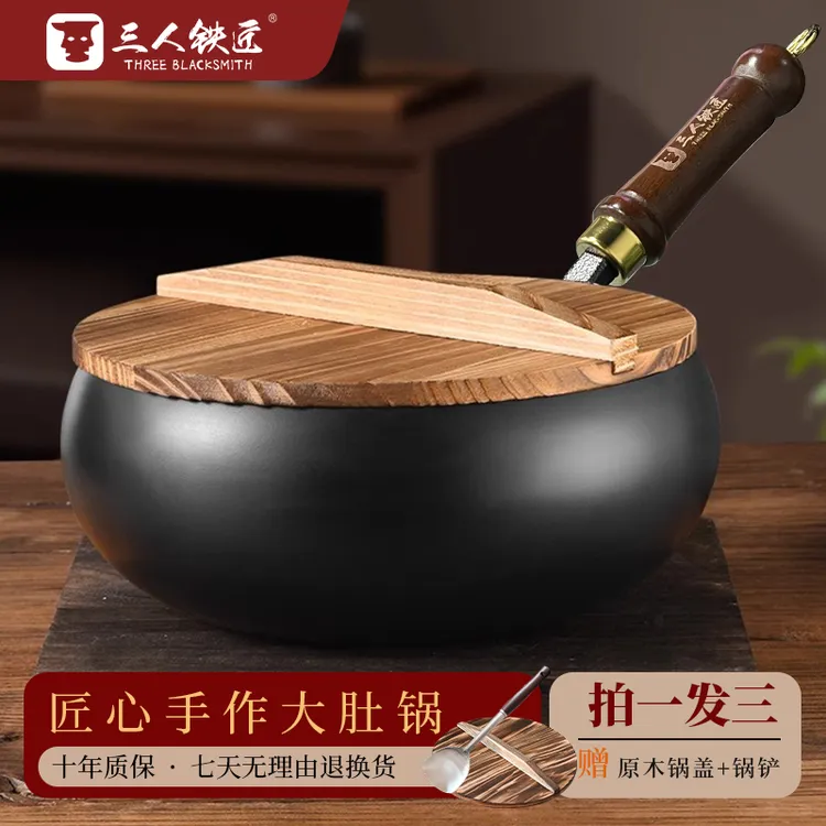三人铁匠28cm家用无涂层极铁不粘煎炒木盖锅耐高温燃气灶通用烹饪