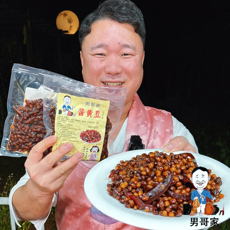 男哥家朝鲜族风味特色酱黄豆正宗农家风味可口下饭菜开袋即食