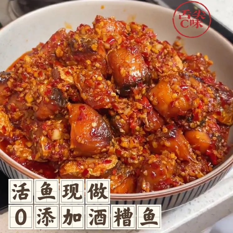 江西酒糟鱼农家手工自制特产下饭菜休闲零食客家解馋追剧必备零食