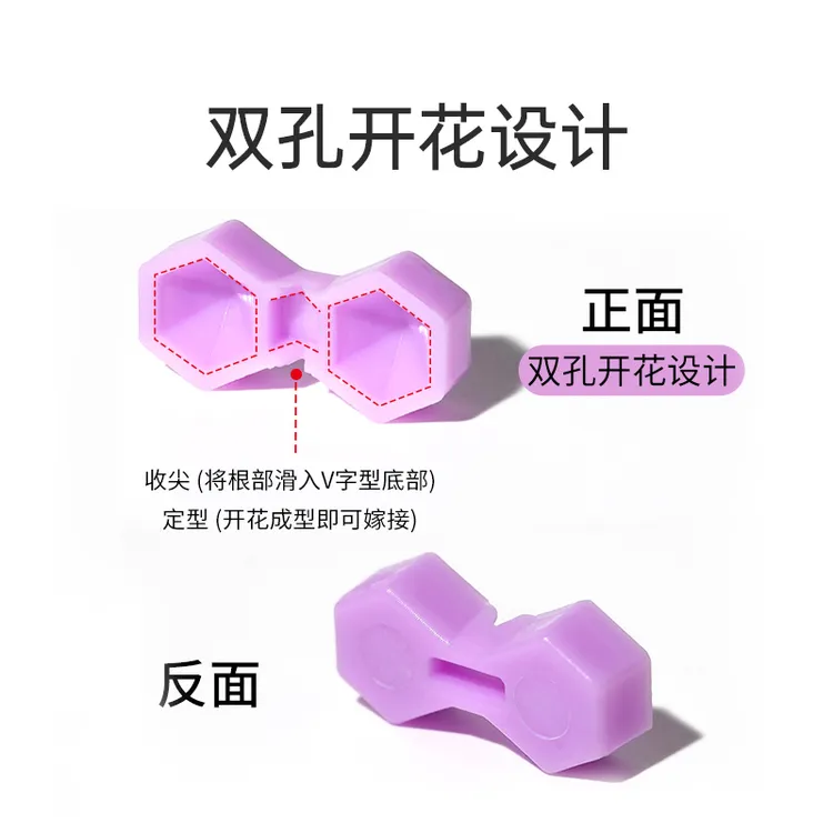 钻石睫毛胶水杯美睫师专用延滴胶杯省胶设计嫁接种植睫毛锥形垫片