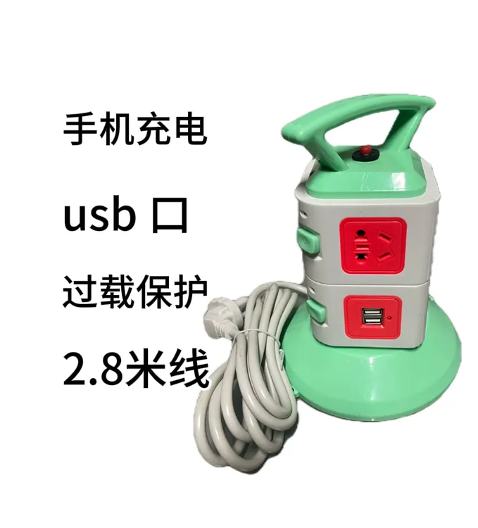 正品立式插座多功能多孔usb排插家用桌面插排接线板过载保护带线