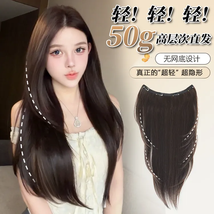 包边超轻【高层次直发50g】假发片女一片式增发量仿真直发隐形无痕商品图