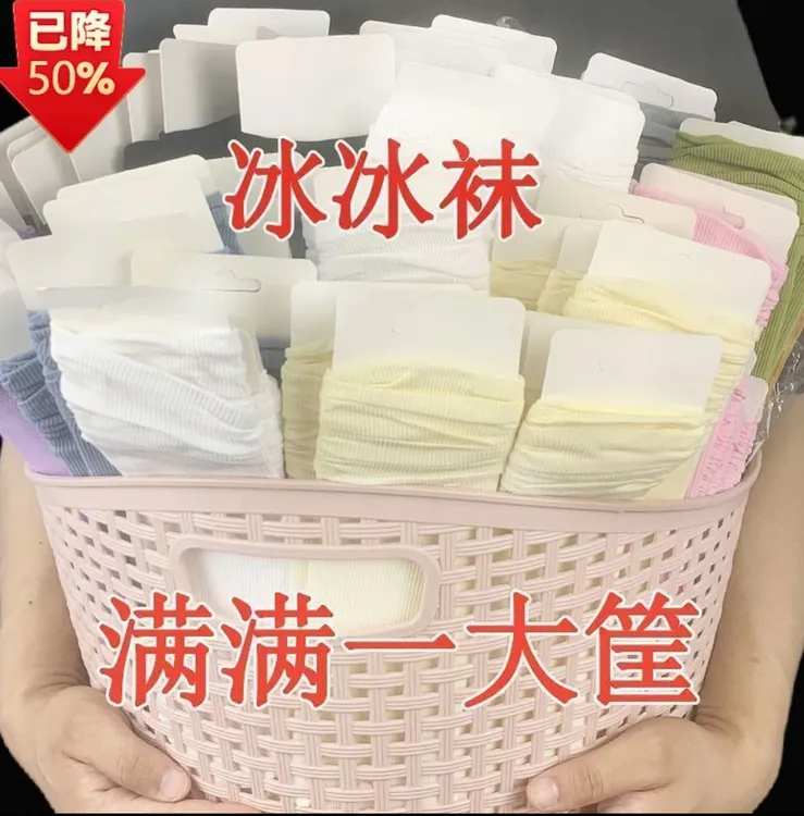 买50发50堆堆袜子女袜冰冰袜薄款春夏季防臭中筒袜冰丝袜长筒夏天
