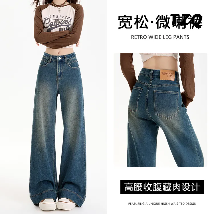 复古蓝弹力2025春新款牛仔裤宽松显瘦百搭小个子喇叭裤TZQ2511054