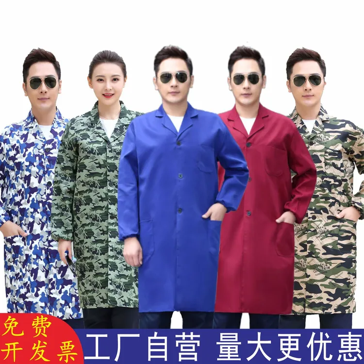 男女长款蓝大褂工作服长袖蓝色搬运服迷彩工作服防尘服 劳保