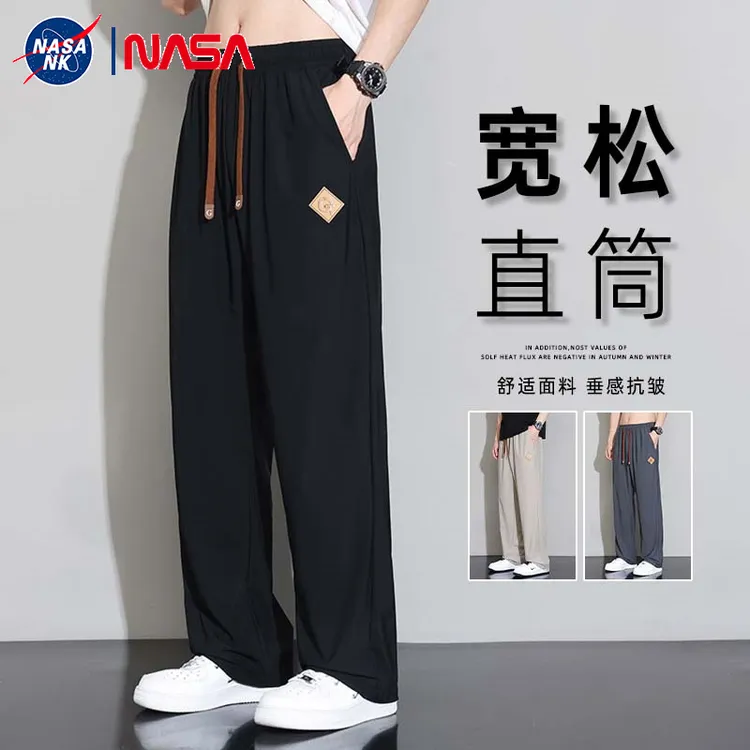 NASA联名直筒运动裤男士夏季冰丝透气垂感宽松阔腿长裤百搭休闲裤