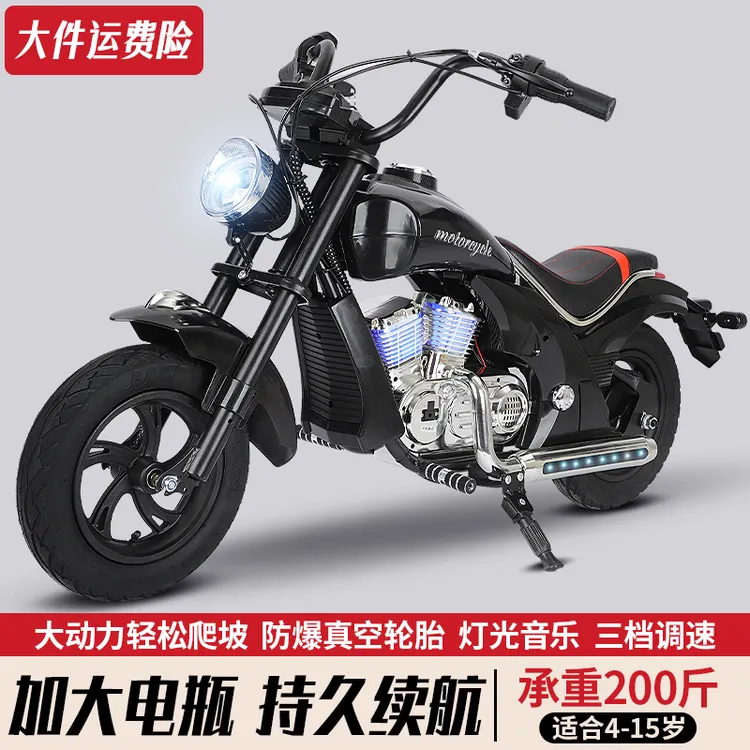 哈雷电动摩托车复古电动超大号双人大号宝宝玩具4到15岁可做大人