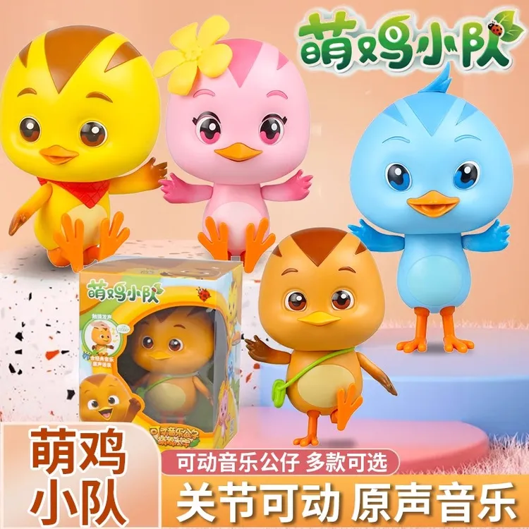 萌鸡小队玩具萌鸡乐园树屋玩偶音乐麦奇朵朵公仔套装
