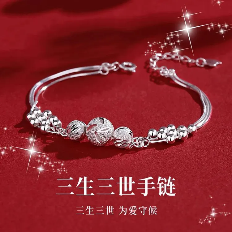 手链 【520惊喜献礼】三生三世手链时尚百搭手饰浪漫轻奢H3商品图