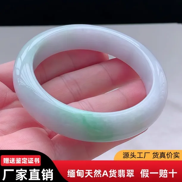白底青翡翠手镯57圈缅甸天然a货飘绿款ptqq珠宝首饰玉镯女款玉石