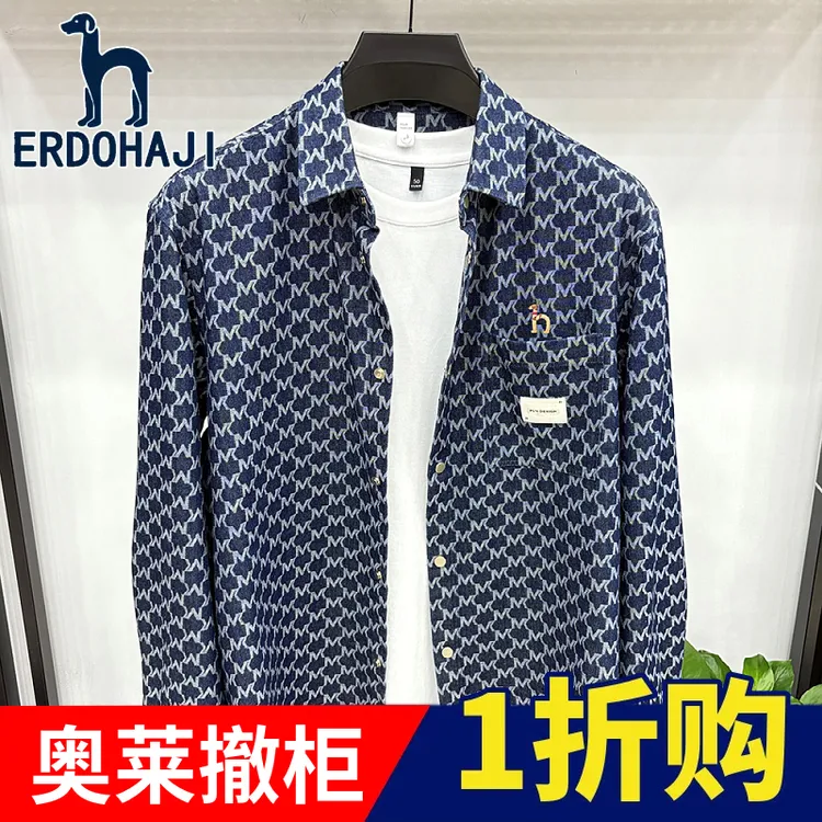 【奥特莱斯撤柜】男士早秋牛仔衬衫外套时尚男装上衣提花衬衣真口袋