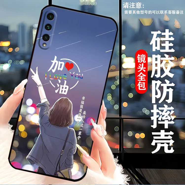 荣耀Play3手机壳ASK-AL00x全包边潮男耐脏硅胶防摔软壳新款网红女