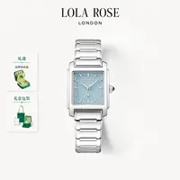 【达播专属】LolaRose罗拉玫瑰urban城市漫游系列蓝调小方表女表