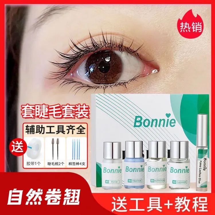 角蛋白睫毛套装自己烫持久卷翘太阳花新手自己美睫店通用翘睫