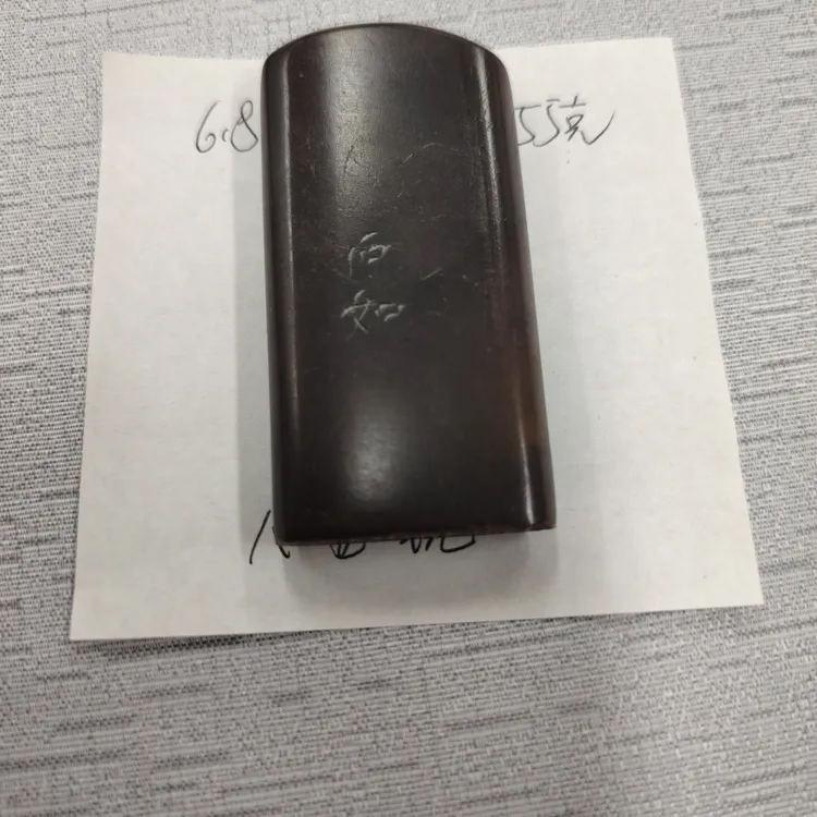 精品邓世如老师旧藏闲章
