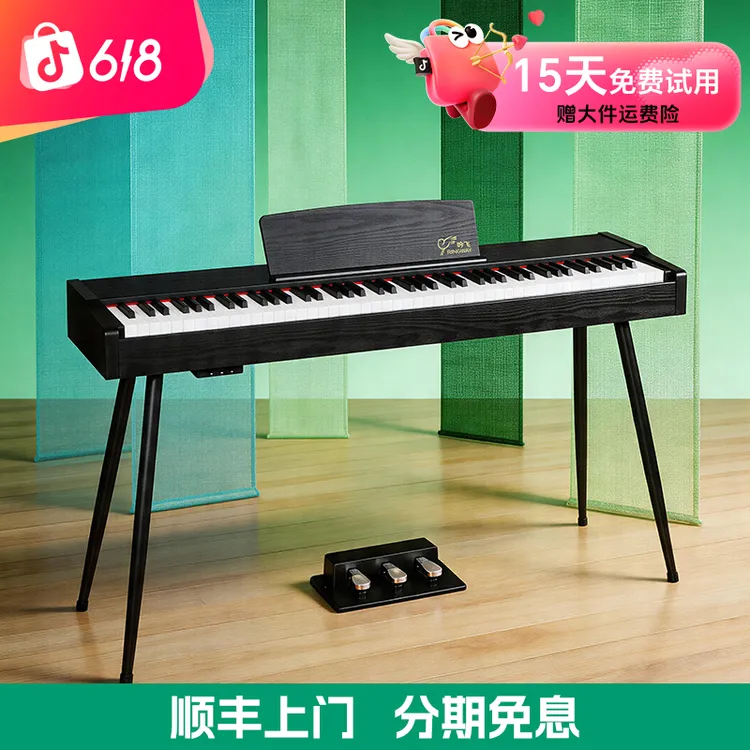 吟飞88重锤键电钢琴便携家用成人儿童幼师初学者专业考级RDP-40X商品图