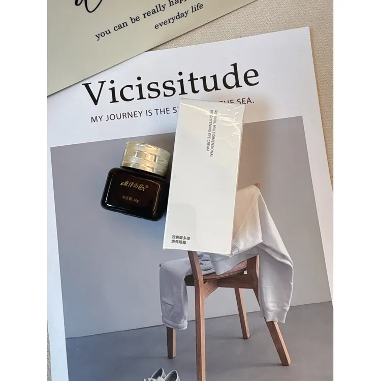 眼霜淡化眼纹黑眼圈滋润补水保湿眼霜