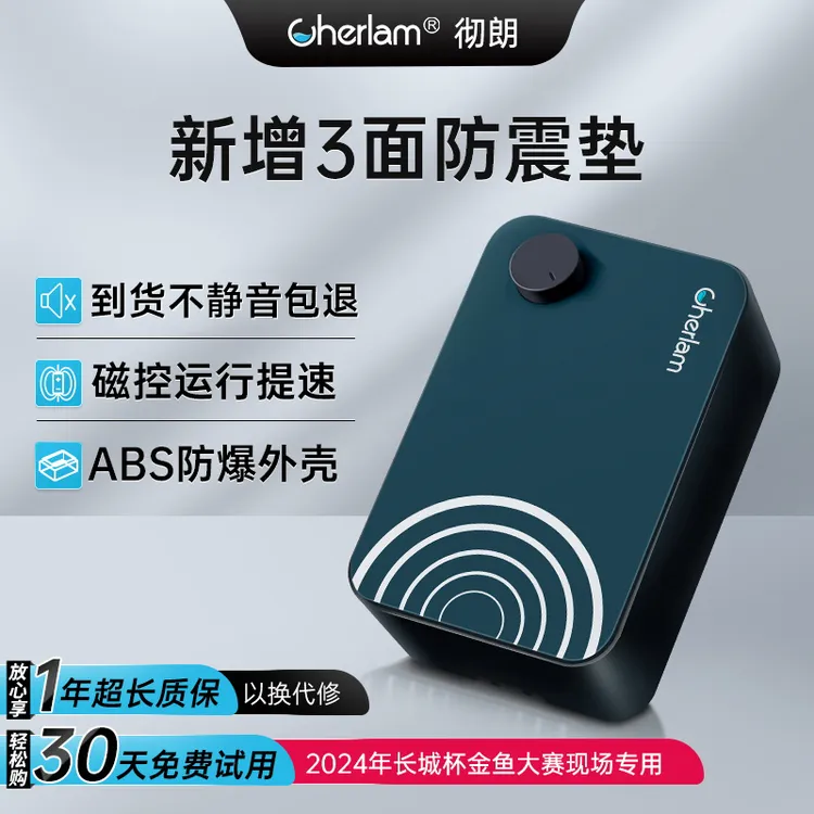 静音氧气泵可调节鱼缸增氧泵养鱼大气量打氧泵耐用稳定送氧气管