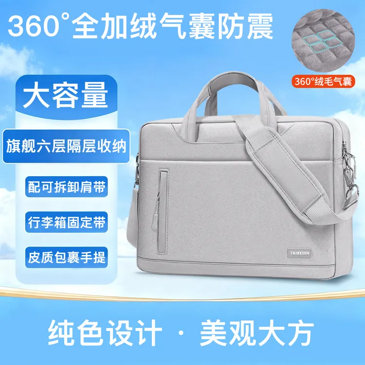 笔记本手提电脑包适用华为16英寸电脑拯救者游戏本17防震防摔