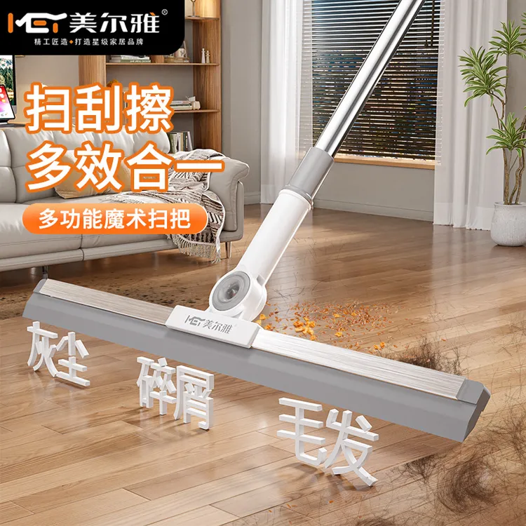 魔术扫把专用抹布套刮水拖地两用毛巾保洁地刮扫把套布扫头发神器