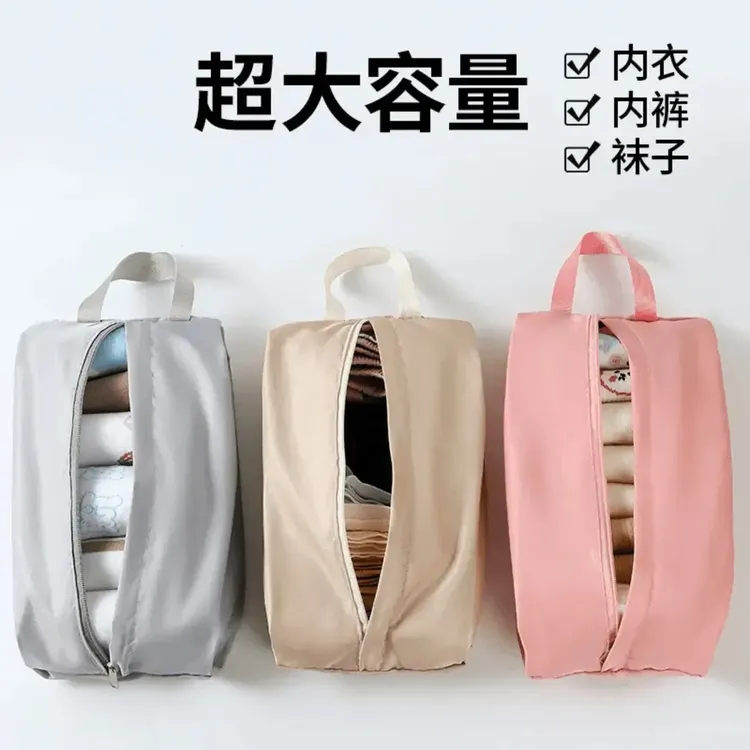 旅行内衣内裤袜子收纳袋行李箱衣服分装整理手提包