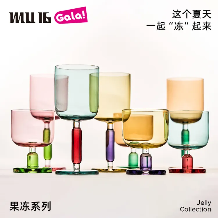 MU16【GALA果冻系列】 创意高矮酒杯 高颜值 拼色设计 无铅酒杯
