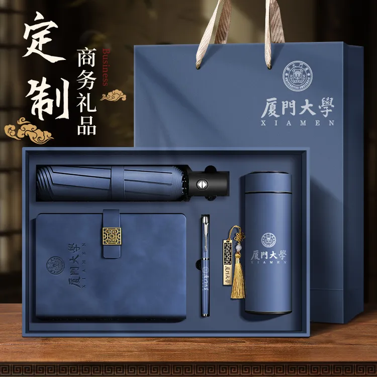 企业商务办公定制保温杯笔记本礼盒实用伴手礼教师节送女老师礼品