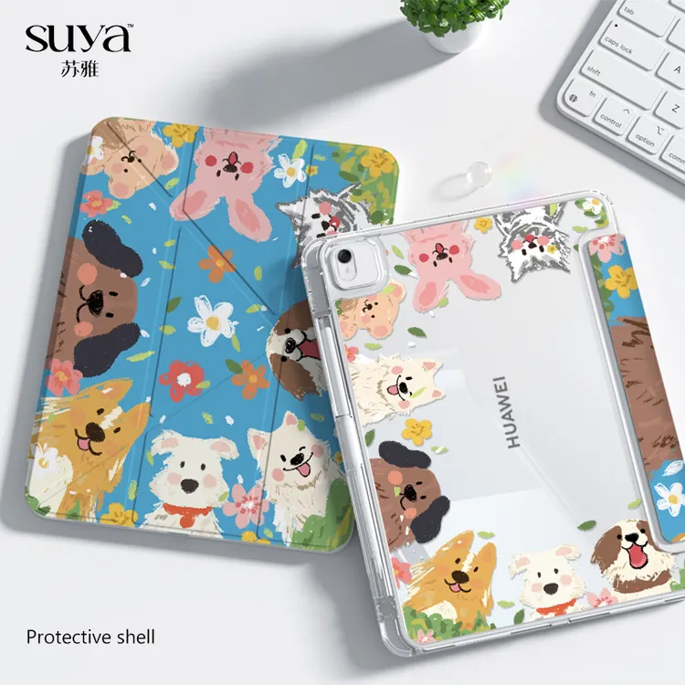 苏雅晴天小狗华为matepad11.5s平板保护壳air外壳pro12寸10磁吸套