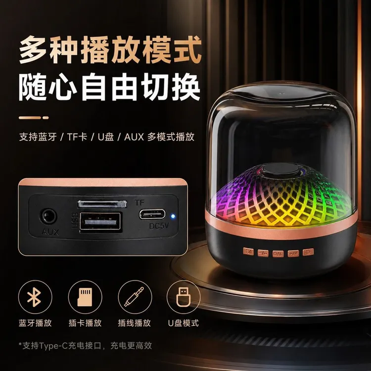 琉璃音效丨华强北新款音响mini无线蓝牙音箱家用户外蓝牙音响礼物