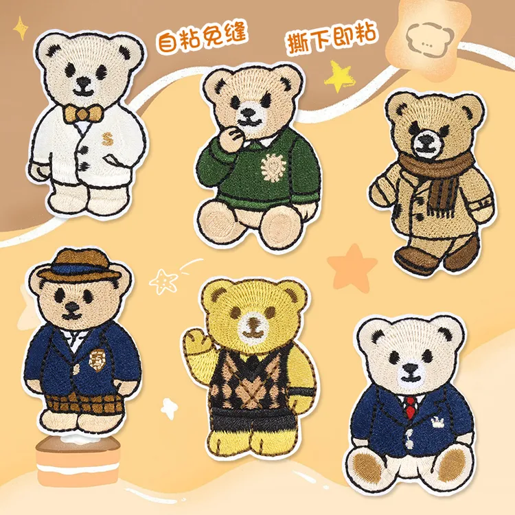 高端布贴羽绒服衣服破了专用隐形修补自粘免缝大号小熊刺绣补丁贴