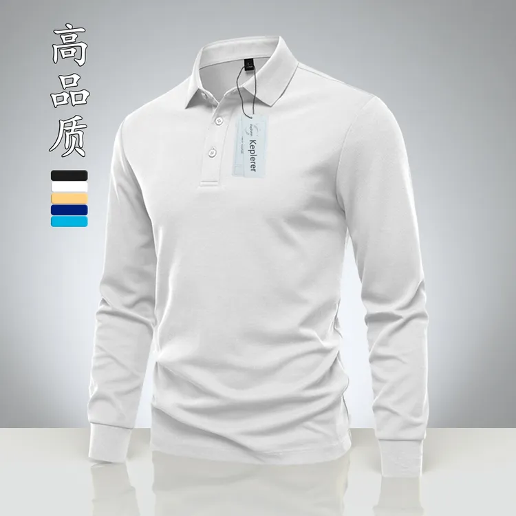 新款秋冬长袖免烫翻领高品质男士Polo衫纯色男士高端轻奢打底