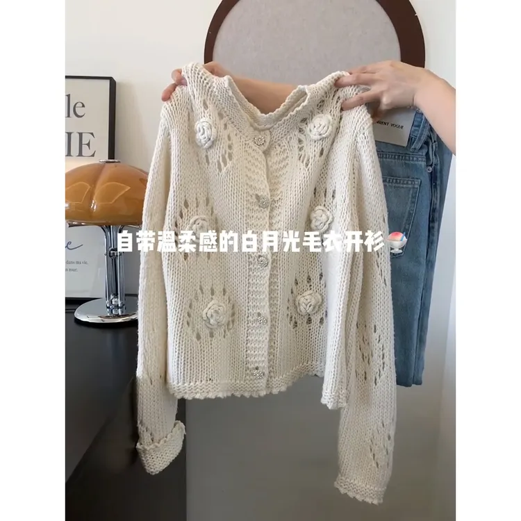 早秋chic上衣针织开衫女士镂空毛衣外套慵懒风高级设计感小众韩系