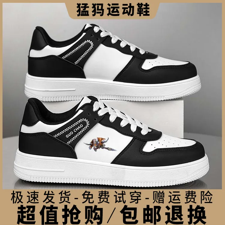 品牌断码休闲鞋男开车户外网面休闲运动鞋子男款夏季透气薄款男鞋