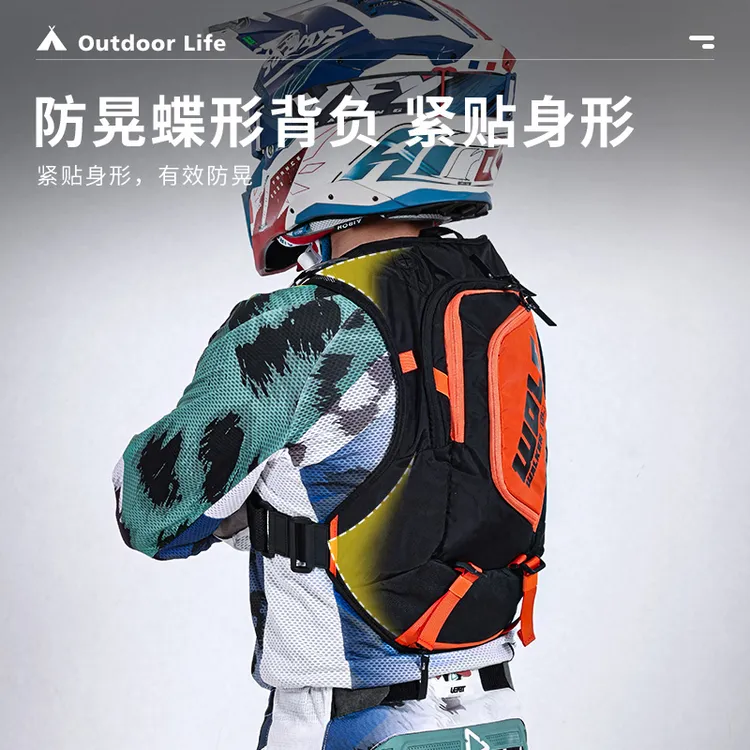 WOLF WALKER 越野骑行拉力水袋马拉松登山背包水囊补给包战术背包