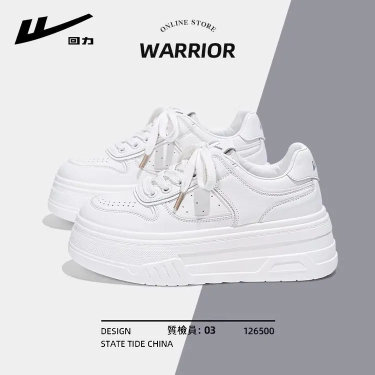 回力厚底小白鞋女2025新款秋冬小个子内增高女鞋爆款松糕运动板鞋