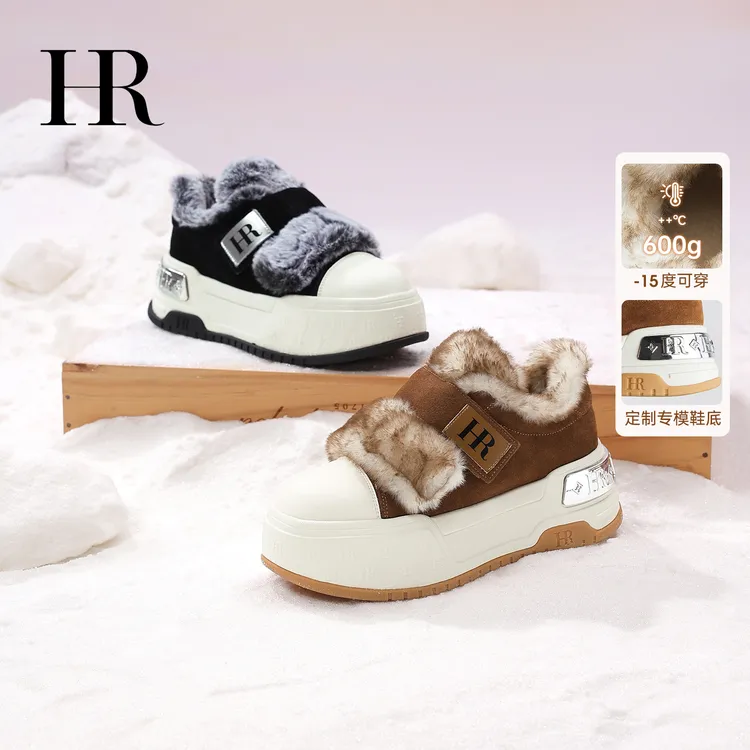 HR/赫莲娜运动舒适冬季耐磨魔术贴厚底加绒保暖时尚休闲鞋女鞋